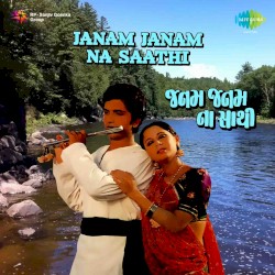 Janam Janam Na Saathi