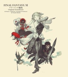 FINAL FANTASY XI アドゥリンの魔境 オリジナル・サウンドトラック