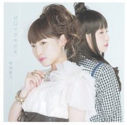 ゼロイチキセキ