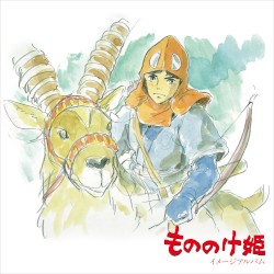 もののけ姫 イメージアルバム