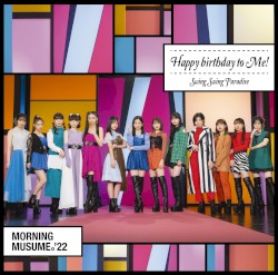 Swing Swing Paradise / Happy birthday to Me!
