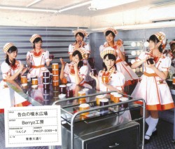 告白の噴水広場