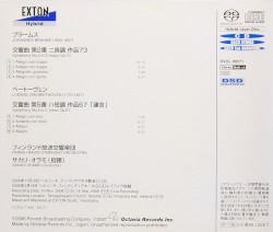 Brahms: Symphony No.2 & Beethoven: Symphony No.5