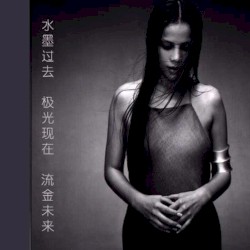 一个真实的故事