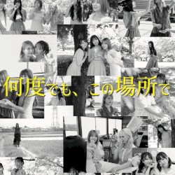 何度でも、この場所で