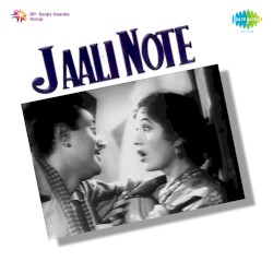 Jaali Note