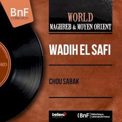 Chou Sabak (Mono Version) = شو صابك