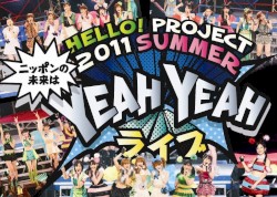 Hello!Project 2011 SUMMER 〜ニッポンの未来は YEAH YEAH ライブ〜