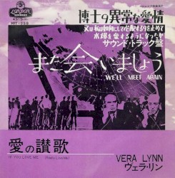 We'll Meet Again / If You Love Me (Really Love Me)