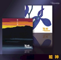 おとなツインベスト