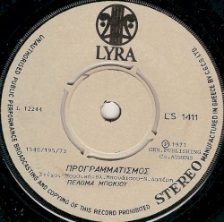 Οι Μάγοι / Προγραμματισμός