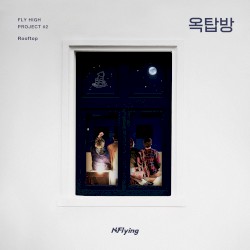 FLY HIGH PROJECT #2 ‘Rooftop’