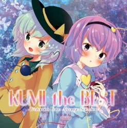 KUMI the BEST -Wotamin's Toho Arrange Selection-
