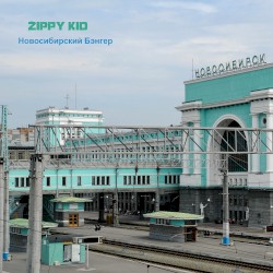 Новосибирский Бэнгер