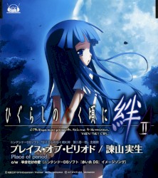 プレイス・オブ・ピリオド