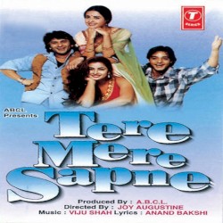 Tere Mere Sapne