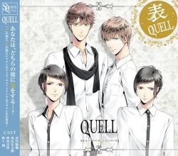 SQ ユニットソング「表裏」シリーズ 『表QUELL』