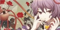 SATORI -サトリ-