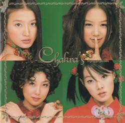 Ringing Gingle Bells