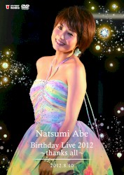 安倍なつみ Birthday Live 2012 〜thanks all〜