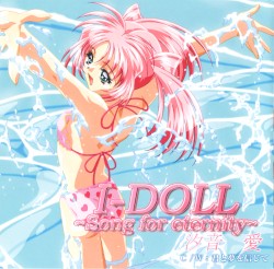 I-DOLL ~Song for eternity~