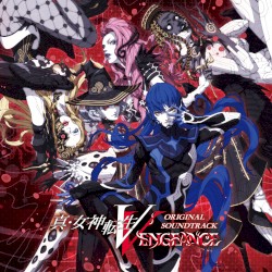 真・女神転生V Vengeance オリジナル・サウンドトラック