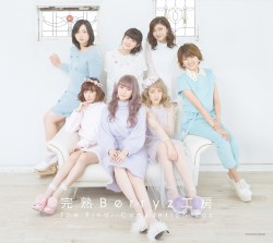 完熟Berryz工房 The Final Completion Box