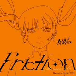 friction (remix)