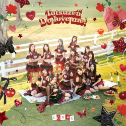 โทษทีนะ... รักกันได้ไหม?