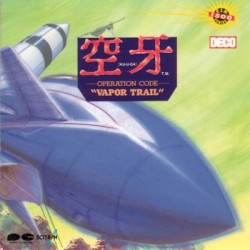 空牙 -OPERATION CODE- "VAPOR TRAIL"