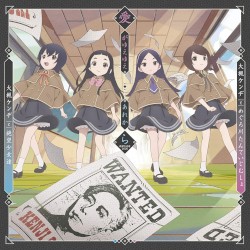 愛がゆえゆえ / あれから(絶望少女達2020)