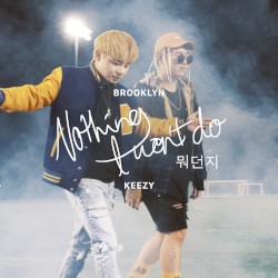 뭐던지 (Nothing I Won’t Do)