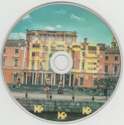 Аквариум In Dub