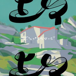 上々