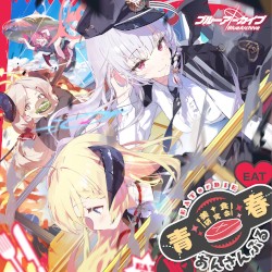 ブルーアーカイブ 青春あんさんぶる Vol.7 「美食研究会」