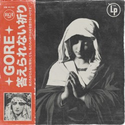 答えられない祈り