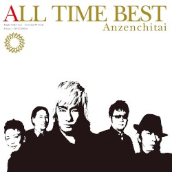 ALL TIME BEST