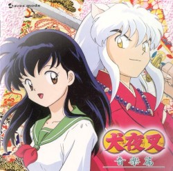 Inuyasha TV OST 1