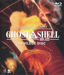Ghost in the Shell 2.0 Privilege Disc - Sound Collage