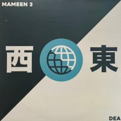 西 WEST & 東 EAST Vol. 1