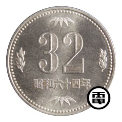 Denki Groove 32nd Anniversary Song