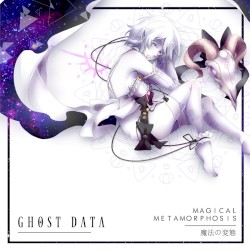 Magical Metamorphosis 魔法の変態