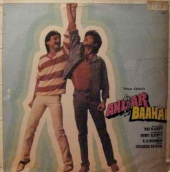 Andar Baahar