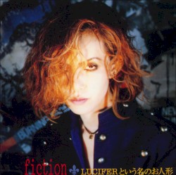 LUCIFERという名のお人形