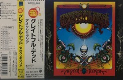 Aoxomoxoa