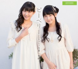 キャベツ白書〜春編〜