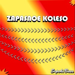 Zapasnoe Koleso