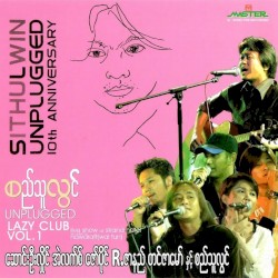 Si Thu Lwin Unplugged