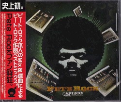 SP 1200 Files Series Vol.1