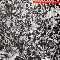 Country Kko kko = 컨츄뤼 꼬꼬